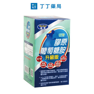 【丁丁藥局】諾寶膠原葡萄糖胺膜衣錠升級版120錠