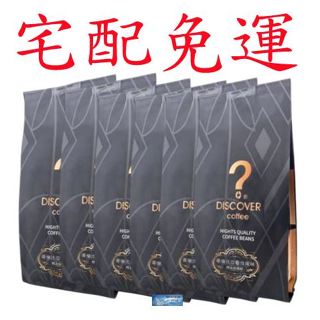 💎翔洋代購💎 6包 DISCOVER COFFEE哥倫比亞藝伎風味咖啡豆 (宅配免運)