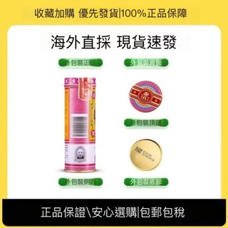 關注-免運，保♥安，精油，essential oils，