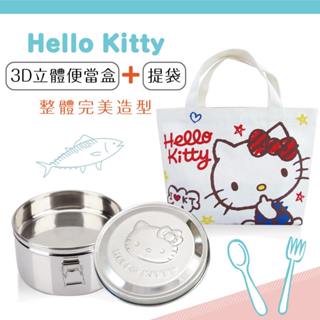 【HELLO KITTY】不鏽鋼圓形雙層便當盒14cm (藍色/紅色餐袋顏色任選)(現貨限量)