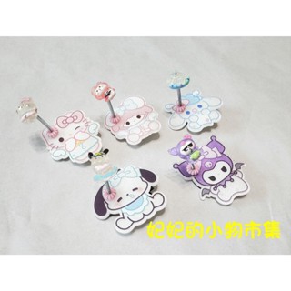 ☆臺灣現貨☆可愛三麗鷗造型圖案細閃亮亮髮飾髮夾 彈簧搖搖髮夾 瀏海夾 邊夾 碎髮夾 兒童髮飾 女孩髮飾髮夾