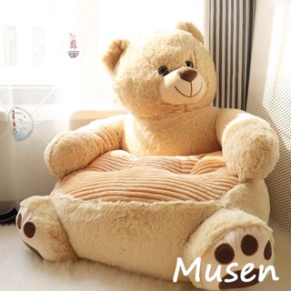 Musen【臺灣現貨】ins可愛毛絨小熊兒童沙發座椅 成人飄窗布藝男女孩寶寶懶人沙發 臥室閱讀區榻榻米 兒童卡通動物座椅