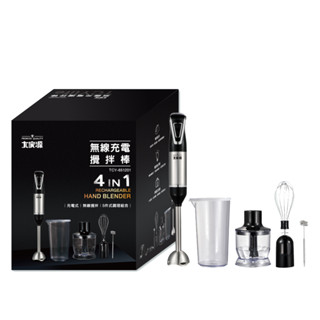 大家源 4in1無線充電手持調理攪拌棒(調理杯600ml+切碎杯300ml) TCY-651201