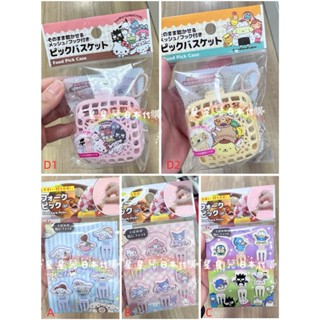 日本代購**星星兒**現貨 水果叉 叉子 洗碗機 收納盒 餐盒造型 野餐 便當盒造型 大耳狗美樂蒂庫洛米漢頓怕洽狗蛋糕叉