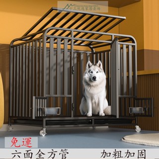 （含稅/免運）狗籠子大型犬金毛室內中型犬拉布拉多家用小型犬寵物狗窩專用別墅#狗籠#不鏽鋼籠子#寵物窩