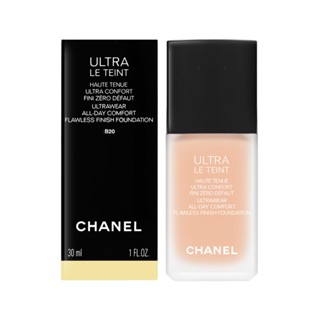 CHANEL香奈兒｜雪紡輕霧持久粉底 30ml #B20