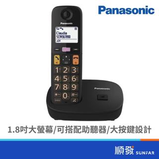 Panasonic 國際牌 KX-TGU110 大按鍵助聽數位無線電話 數位電話