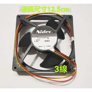 廠商 上新#適用冰箱 U12E13BS3B3-52 J23 13V 0.03A 12.5CM 防水 冰箱配件 冰箱零件