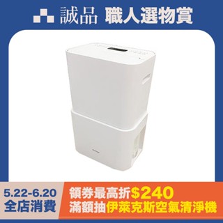 IRIS有效過濾PM2.5空氣清淨除濕機/ 臺灣限定版/ IJC-H120 eslite誠品