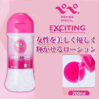 ●送清潔粉●日本PEPEE．Special sexy Night 女用高黏度潤滑液 200ml