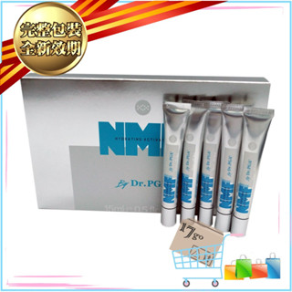 【17go 保健美妝館】Dr.PGA 超導保濕晶露 15ml*5 ~私訊聊聊享熟客價~