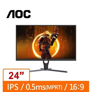 AOC 24型 24G11E IPS液晶電競顯示器