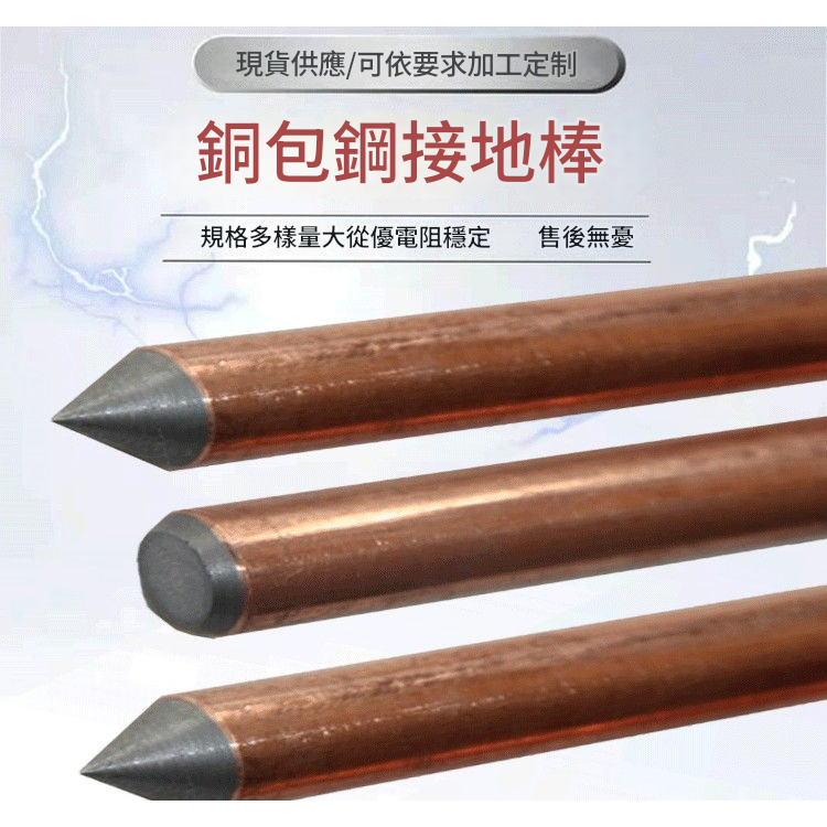接地極電阻的價格推薦 - 2025年12月 | 比價比個夠BigGo