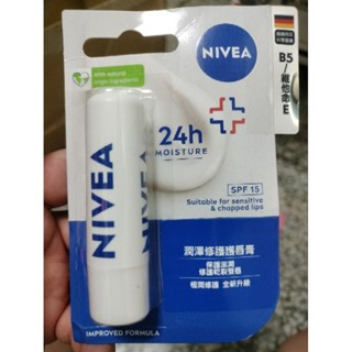 妮維雅 潤澤修護護唇膏