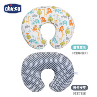 【Chicco】Boppy純棉多功能授乳枕