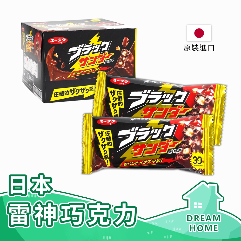 ✔日本進口有現貨✔ 日本 有樂製菓 雷神巧克力 雷神可可點心 雷神餅乾 小雷神 21g 整盒販售 黑雷神