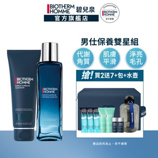 BIOTHERM 碧兒泉 男仕深層潔面霜緊緻精華水雙星組｜緊膚 化妝水 男生保養｜