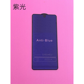 滿版保護貼 藍光 適用紅米NOTE 12 12S 13 14 PRO PRO+ 4G 5G 紫光 藍光玻璃保護貼