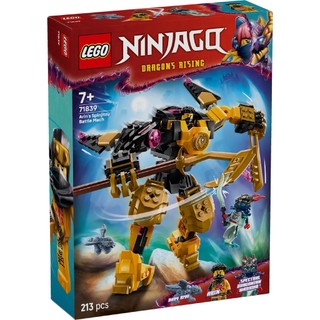 【高雄天利鄭姐】樂高LEGO 71839 亞林的旋風忍術戰鬥機械人 旋風忍者Ninjago