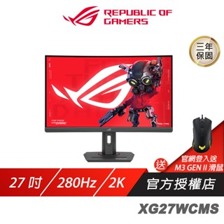ROG Strix XG27WCMS LCD 電競螢幕 27吋 Fast VA 280Hz 1ms HDR AI驅動