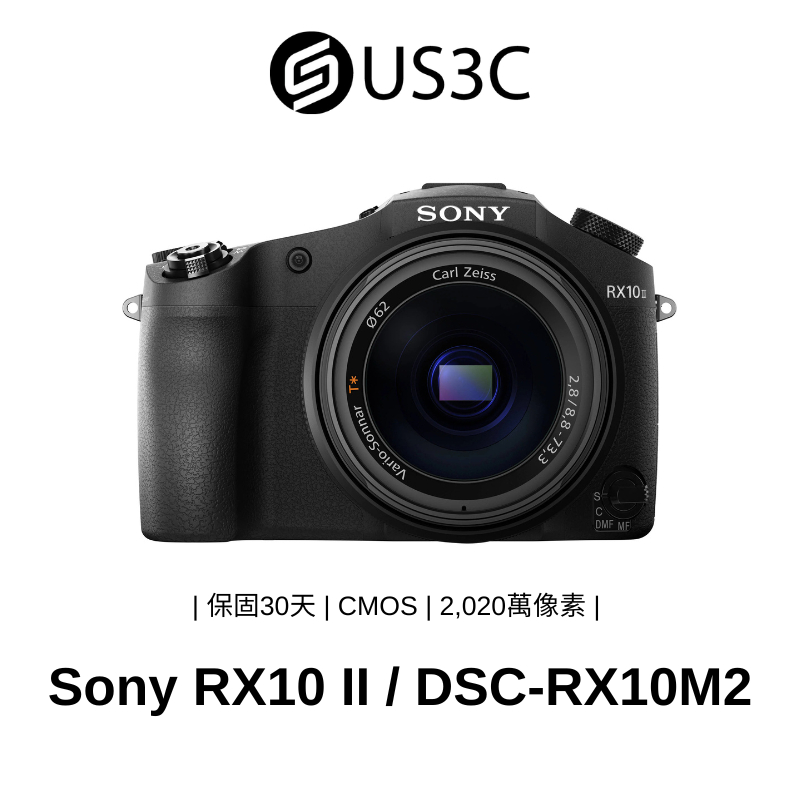Sony RX10 II / DSC-RX10M2 2,020萬像素 公司貨 CMOS 索尼相機 二手相機 二手品