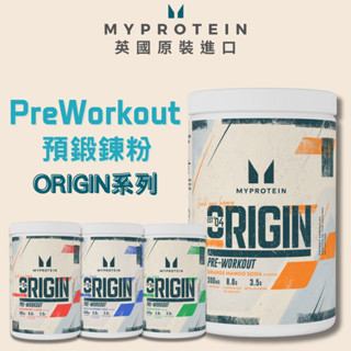 【快速出貨】MYPROTEIN Alpha 預鍛鍊粉Pre-Workout 600克-橙香芒果蘇打/黃金檸檬口味(純素