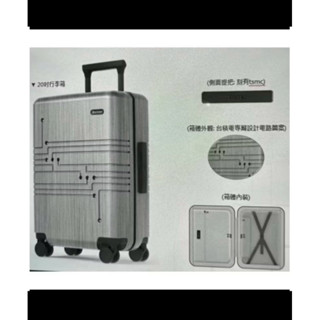［現貨］TSMC聯名款電子電路風格行李箱｜20吋登機箱】下單前請先聊聊喔