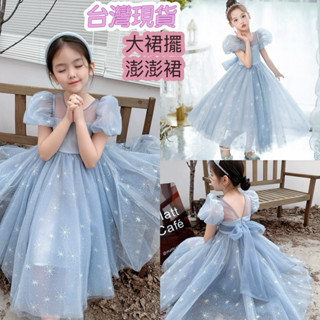 「臺灣現貨」新款女童冰雪奇緣艾莎洋裝 萬聖節造型服飾Elsa角色扮演雪花公主裙 生日禮服大蝴蝶結蓬蓬紗裙長裙大裙擺連身裙