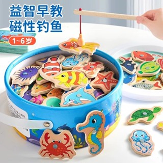 磁吸釣魚玩具 兒童1大腦益智力開發 幼兒 男孩 女孩 生日禮物
