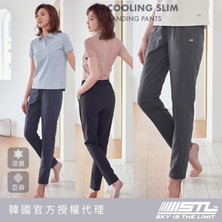 STL｜現貨｜韓國｜涼感 亞麻感 直筒 筆直褲｜Cooling Linen Slim｜女 運動 戶外機能 長褲｜多色