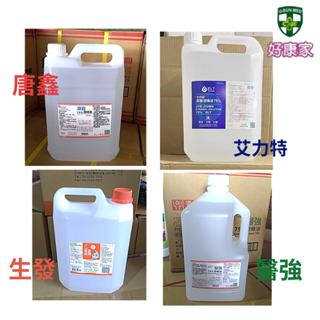 《箱出免運》醫強 唐鑫 生發艾力特4公升000ml 500ml 藥用酒精 我們只賣藥用酒精(乙類成藥) 有噴頭 無噴頭