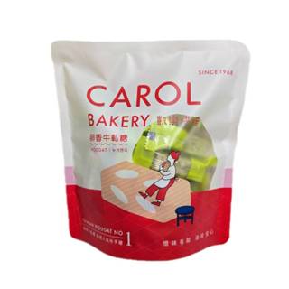 【凱樂烘焙 Carol Bakery】抹茶牛軋糖經濟包