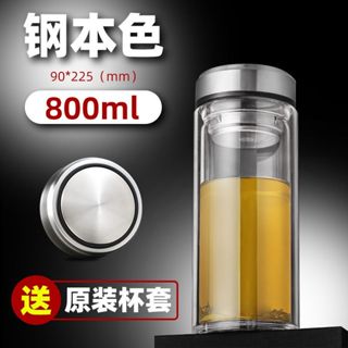 雙層加厚玻璃杯 耐熱防爆玻璃杯 大容量雙層玻璃瓶 防爆玻璃杯 雙層泡茶杯 玻璃水壺 玻璃瓶 帶蓋透明泡茶杯 玻璃杯