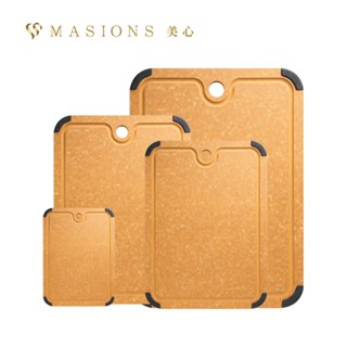 【MASIONS 美心】ECOWOOD 美國松木不發黴砧板 ( XL / L / M / S )