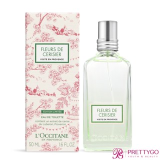 L'OCCITANE 歐舒丹 淡香水(50ml)-百貨公司貨-多款可選 玫瑰花園/葡萄櫻花【美麗購】