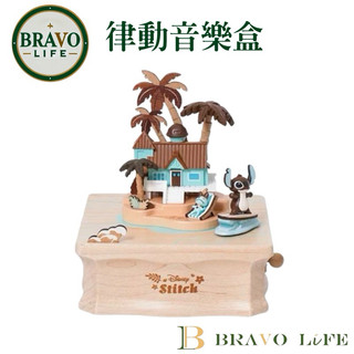 現貨 史迪奇 小巧繞圈音樂盒 迪士尼音樂鈴 星際寶貝音樂盒 律動音樂盒 旋轉音樂盒 音樂鈴 擺飾 發條 音樂盒