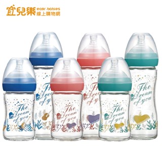 KUKU 酷咕鴨 夢想樂章玻璃奶瓶150ml/240ml【宜兒樂】