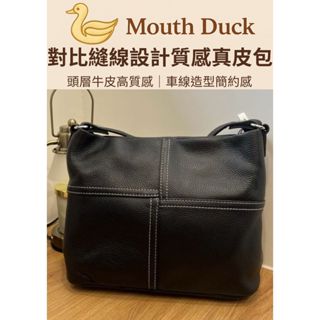 【臺灣現貨】對比縫線設計質感女用工作包 通勤休閒百搭工作包 簡約大容量百搭包款 真皮全牛皮Mouth Duck