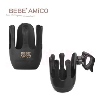BEBE AMICO 萬用置杯架