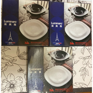 撼訊 股東會紀念品 法國Luminarc 樂美雅露特莎8吋方深盤