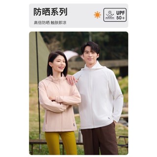 情侶 高倍防曬 涼感防曬衣 連帽防曬衣 防曬涼感衣 防紫外線 透氣冰絲 防曬衣女 防曬服 冰絲上衣 寶馬機能運動品牌