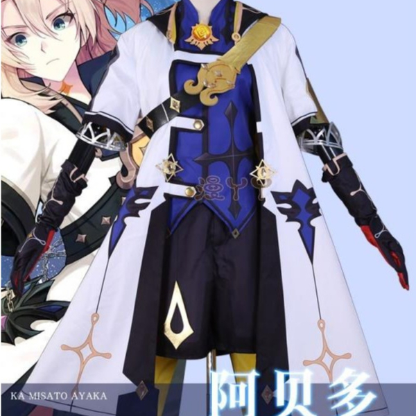 台灣出貨🎀 原神 阿貝多cos服 阿貝多 白堊之子阿貝多 阿貝多cos 阿貝多服裝 阿貝多c服 cosplay 角色扮演