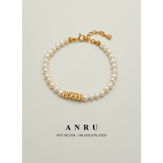 ｜ANRU 碎銀珠絮｜純銀珍珠手鍊 ｜S925 18K金色 天然珍珠 手鍊 手環 Pearl Bracelet