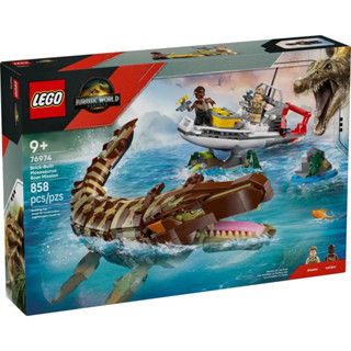 [樂享積木] LEGO 76974 積木滄龍船隻任務 侏羅紀世界系列