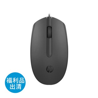 HP 惠普 M10 USB 光學有線滑鼠 辦公室滑鼠 家用滑鼠 商務滑鼠 輕巧滑鼠 人體工學滑鼠 好攜帶滑【特價福利品】