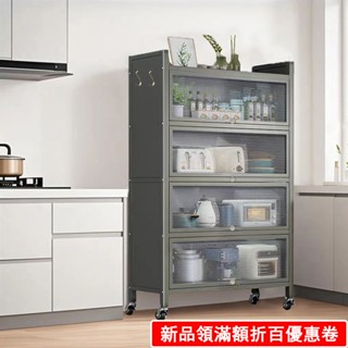 【E家工廠】廚房置物架 可移動廚房收納櫃 櫥櫃 防塵帶門儲物櫃 廚房櫃 餐邊櫃 碗碟收納櫃 微波爐架 免運 可貨到付款