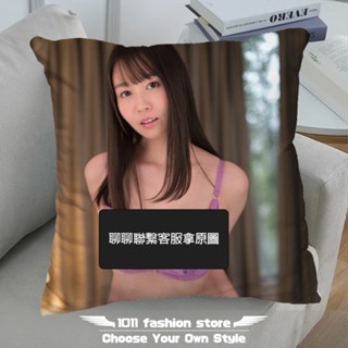 新款 AV女優 夢乃愛華 夢乃あいか 方形抱枕 枕頭 抱枕 午睡枕 娃娃 SS-01 另有 桃乃木香奈 三上悠亞 明日花