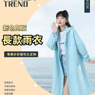 加厚更防水EVA加厚雨衣非一次性連體雨衣成人旅遊便捷式雨披防雨耐用