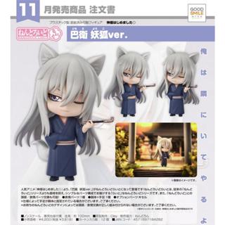 《$uper Toys》6月預購 GSC 黏土人 Light 元氣少女緣結神 巴衛 妖狐 公仔 模型 可動