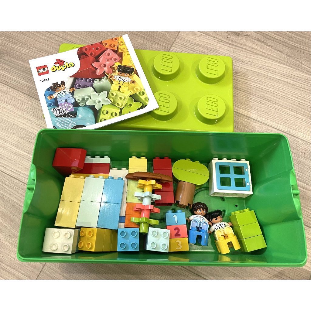 LEGO得寶系列 收納盒組 顆粒盒 (二手)